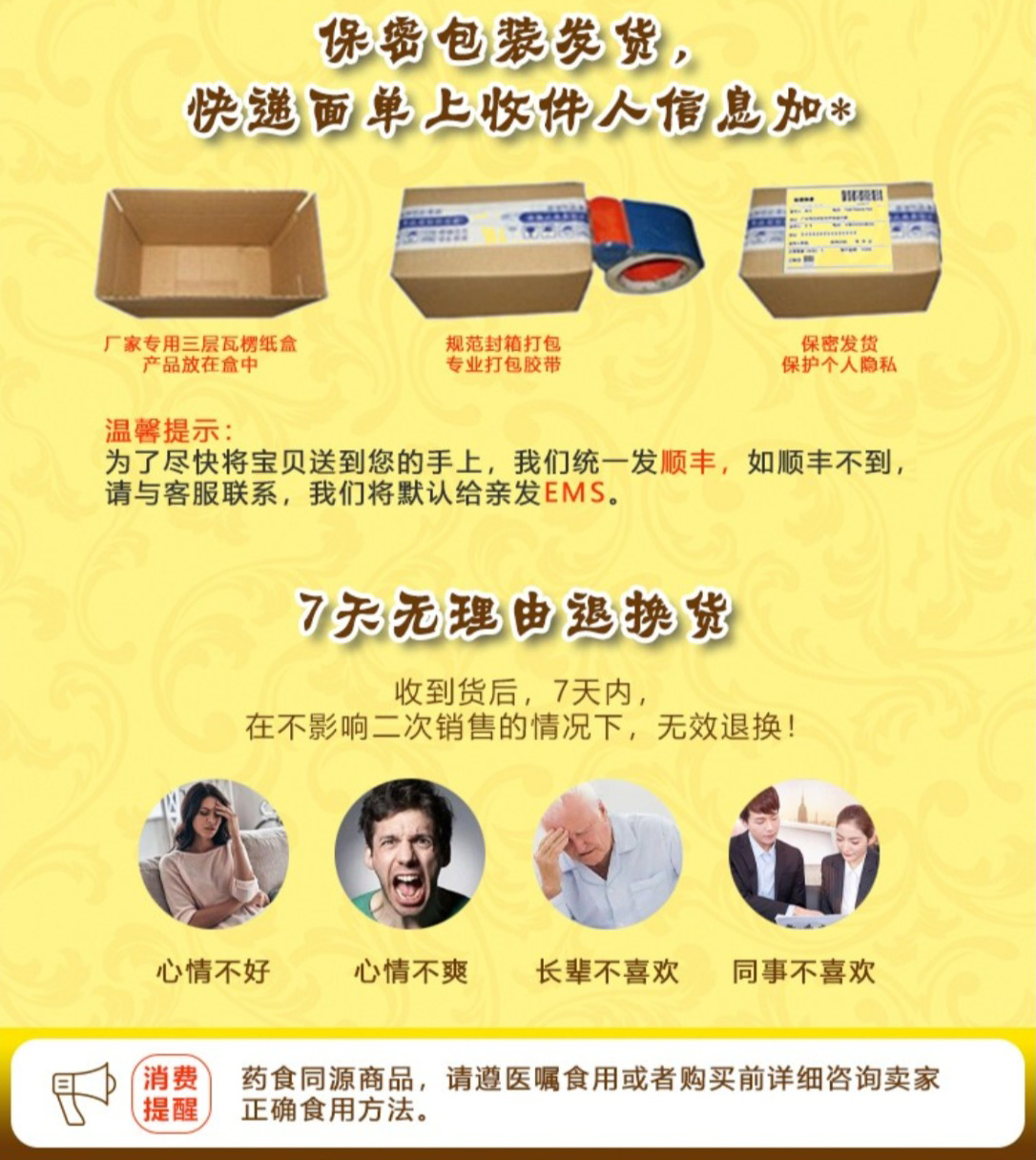 膳蔬通——纯中医食疗通便古方，有效攻克顽固老便秘！