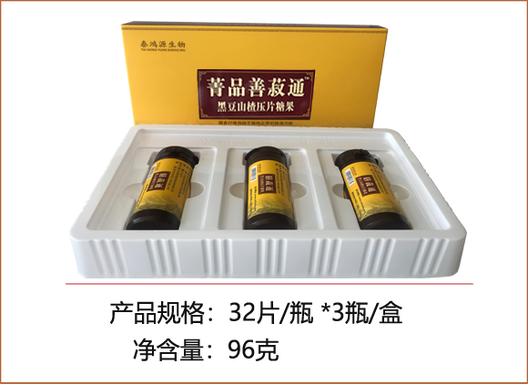 膳蔬通——纯中医食疗通便古方，有效攻克顽固老便秘！
