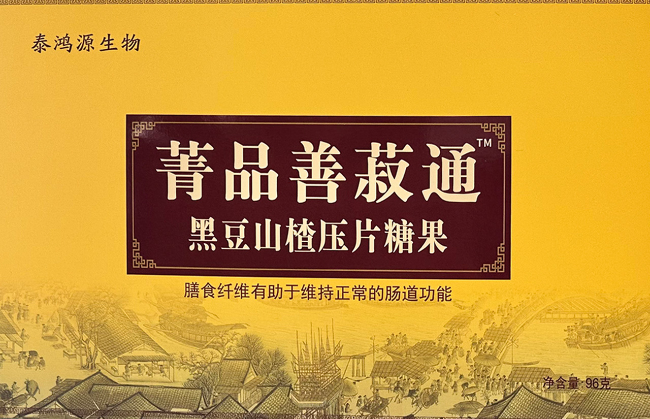 滥用泻药治疗便秘，毒害巨大